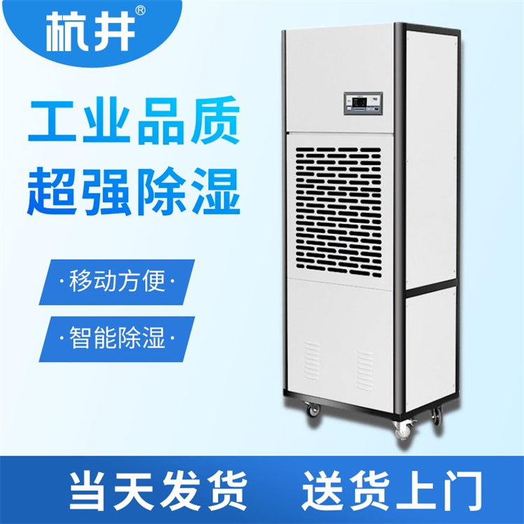 面粉廠對濕度的要求