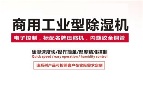 除濕機過濾網(wǎng)報警怎么辦