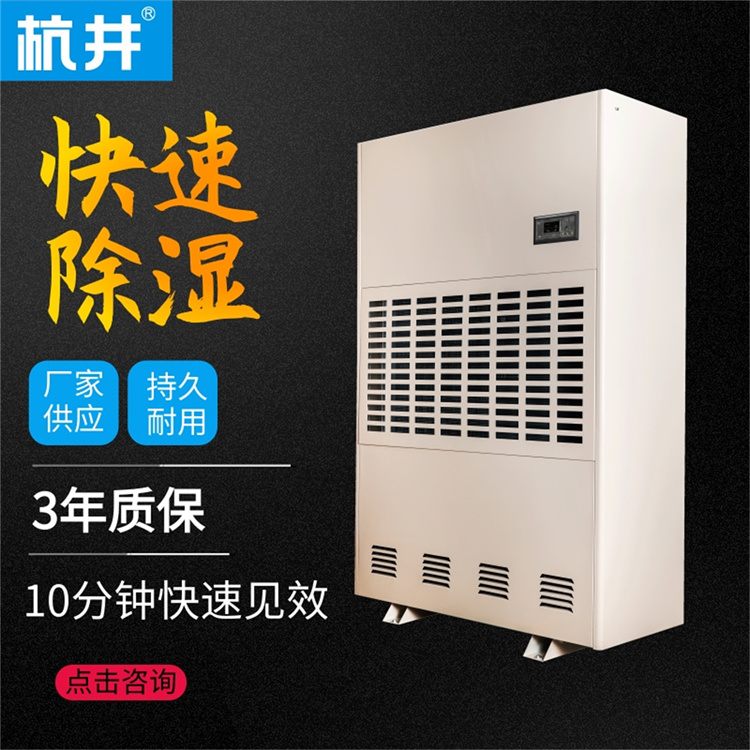 梳棉車間濕度超標，如何用除濕機調控？