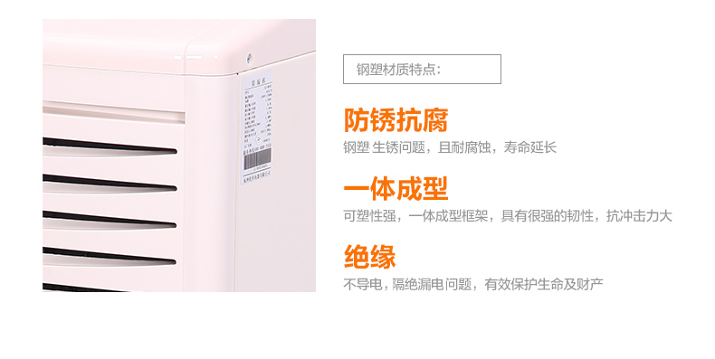 HJ-890H商用型倉庫除濕機(jī)HJ-8138H商用型車間除濕機(jī)