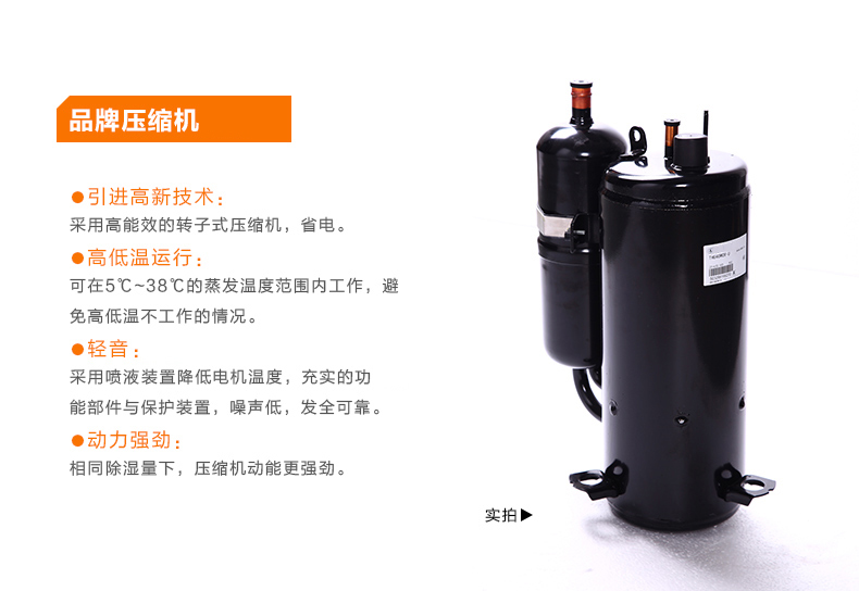 HJ-890H商用型倉庫除濕機(jī)HJ-8138H商用型車間除濕機(jī)